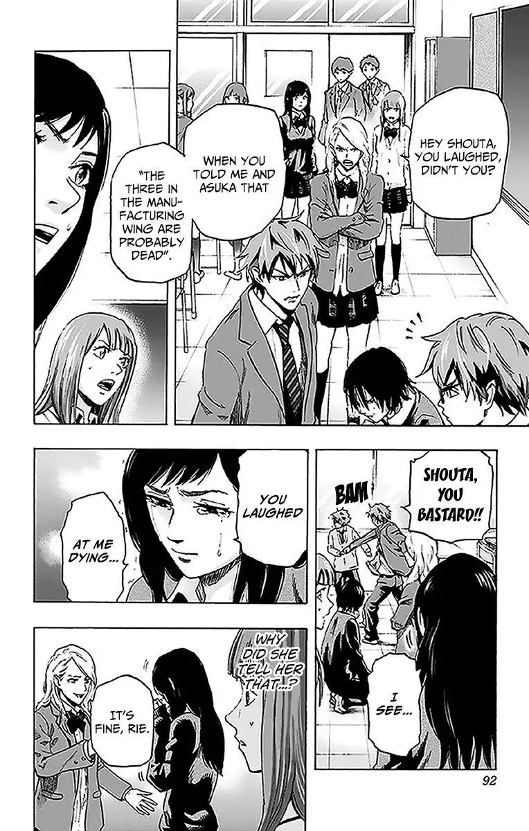 Karada Sagashi Chapter 12 4